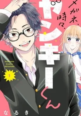 Glasses with a Chance of Delinquent