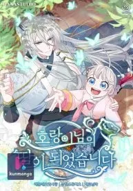 I Become The Tiger’s Daughter
