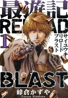 Saiyuki Reload Blast