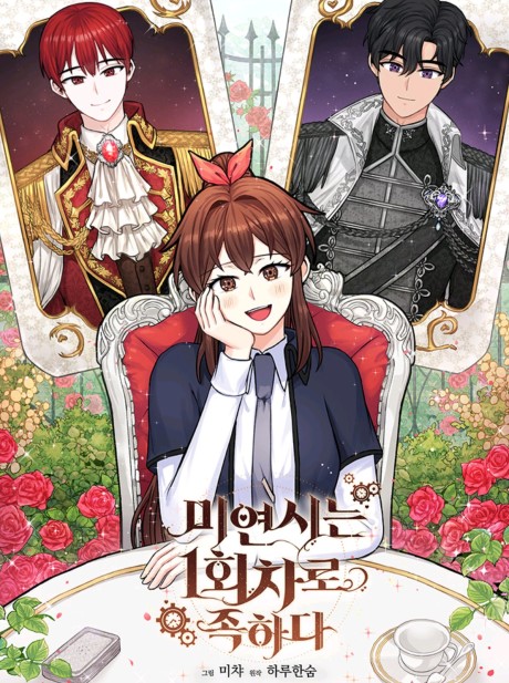 Genre is Romance