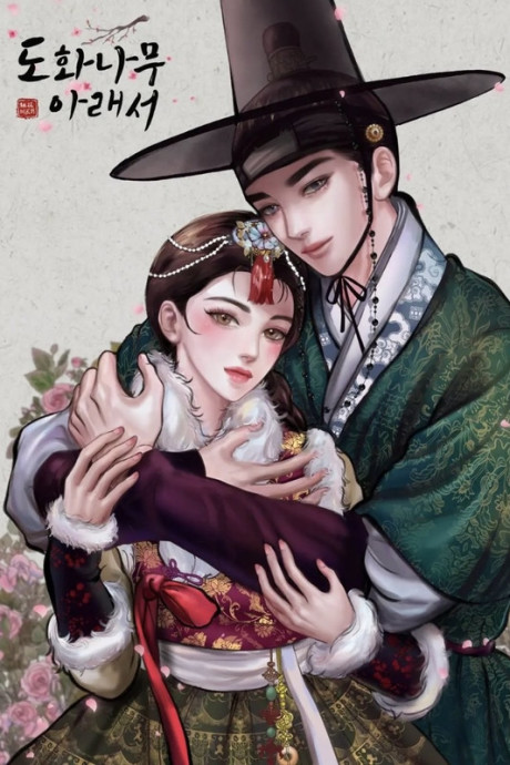 Beneath The Peach Tree