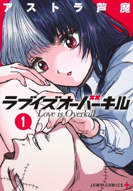 Love Is Overkill