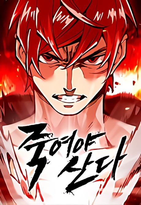 Kill to Live