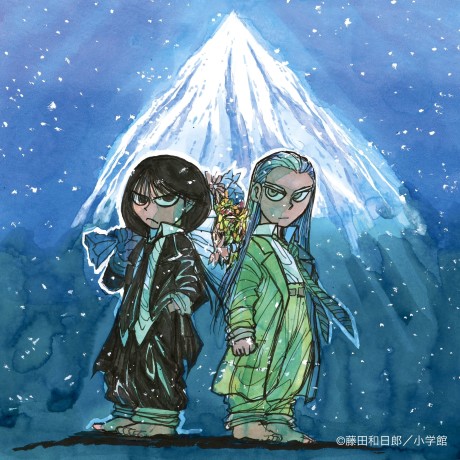 Silver Mountain